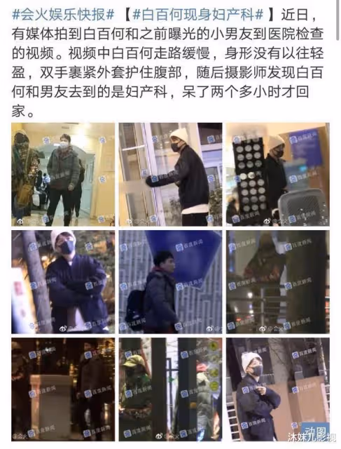 96億票房女星曾和鮮肉親密被前夫背叛,現生二胎喝醉當街罵男友,她活得自我!