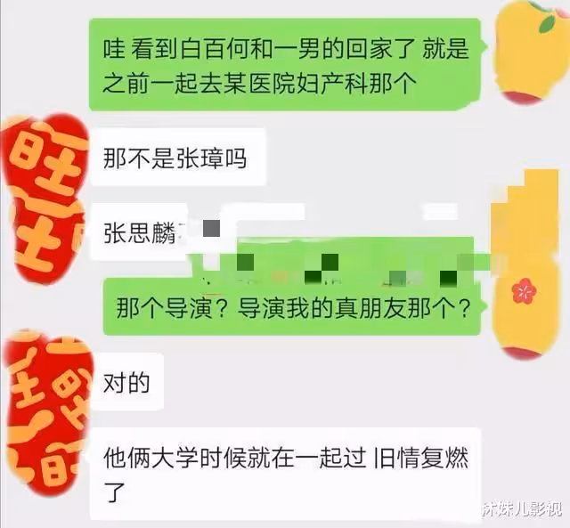 96億票房女星曾和鮮肉親密被前夫背叛,現生二胎喝醉當街罵男友,她活得自我!