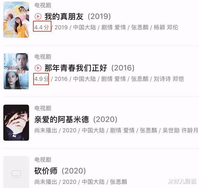 96億票房女星曾和鮮肉親密被前夫背叛,現生二胎喝醉當街罵男友,她活得自我!