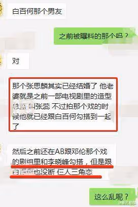 96億票房女星曾和鮮肉親密被前夫背叛,現生二胎喝醉當街罵男友,她活得自我!