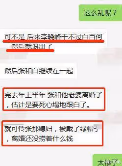 96億票房女星曾和鮮肉親密被前夫背叛,現生二胎喝醉當街罵男友,她活得自我!