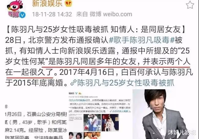 96億票房女星曾和鮮肉親密被前夫背叛,現生二胎喝醉當街罵男友,她活得自我!