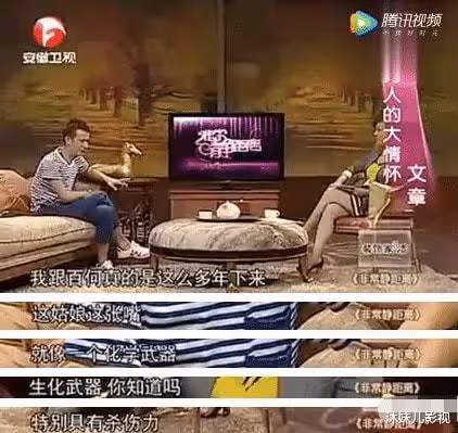 96億票房女星曾和鮮肉親密被前夫背叛,現生二胎喝醉當街罵男友,她活得自我!