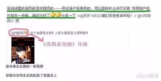 96億票房女星曾和鮮肉親密被前夫背叛,現生二胎喝醉當街罵男友,她活得自我!