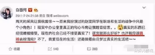 96億票房女星曾和鮮肉親密被前夫背叛,現生二胎喝醉當街罵男友,她活得自我!