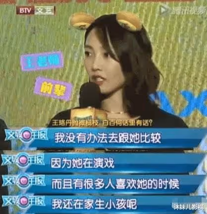 96億票房女星曾和鮮肉親密被前夫背叛,現生二胎喝醉當街罵男友,她活得自我!