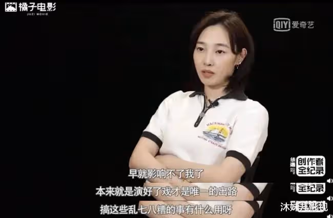96億票房女星曾和鮮肉親密被前夫背叛,現生二胎喝醉當街罵男友,她活得自我!