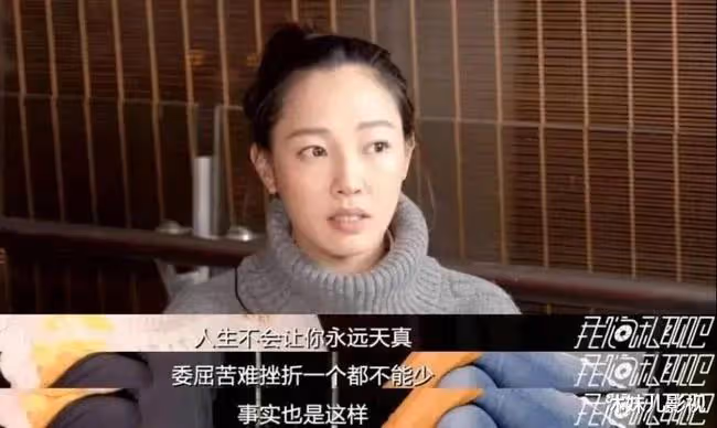 96億票房女星曾和鮮肉親密被前夫背叛,現生二胎喝醉當街罵男友,她活得自我!