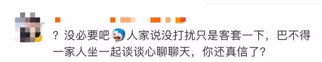 添堵！多名主播在場直播求關注，孫卓坦言：兩邊父母都不想傷害
