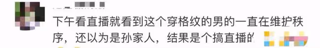 添堵！多名主播在場直播求關注，孫卓坦言：兩邊父母都不想傷害
