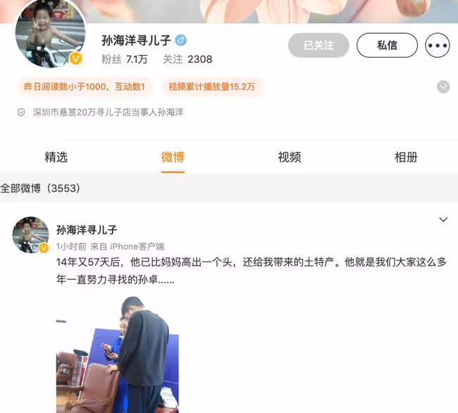 添堵！多名主播在場直播求關注，孫卓坦言：兩邊父母都不想傷害