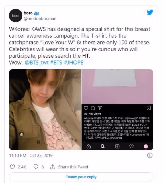 正能量偶像！防彈少年團J-Hope發布穿著印有「保險套」衣服的照片