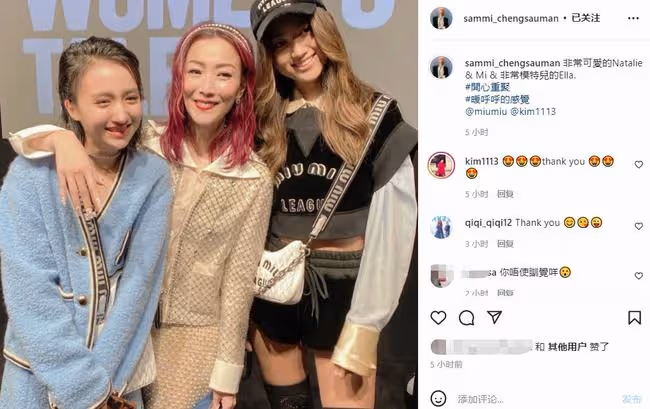 3位星二代同場比美！任達華女兒高挑出眾，柏安妮愛女甜美可人