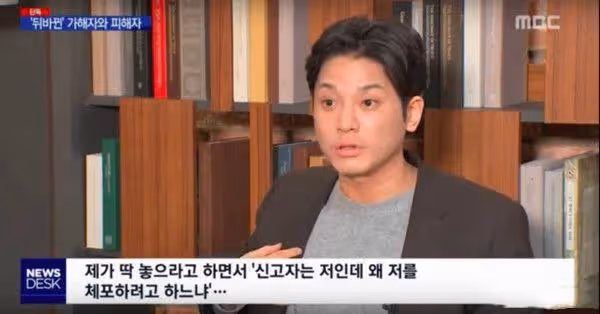 「劣跡千金」黃荷娜：曾把男友朴有天送進牢房，後丈夫自首時去世