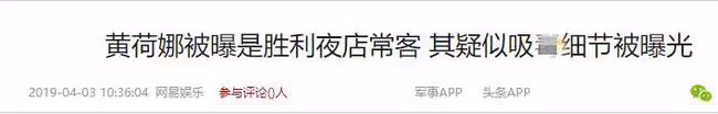 「劣跡千金」黃荷娜：曾把男友朴有天送進牢房，後丈夫自首時去世