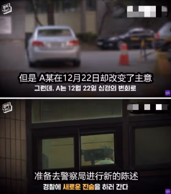 「劣跡千金」黃荷娜：曾把男友朴有天送進牢房，後丈夫自首時去世