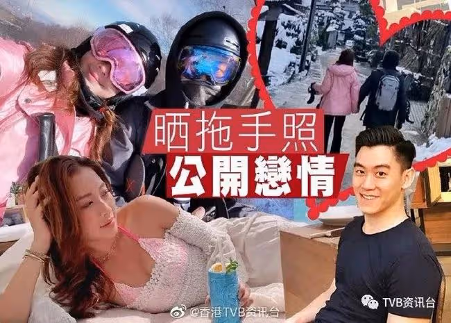 恭喜恭喜!TVB港姐亞軍宣布結婚了