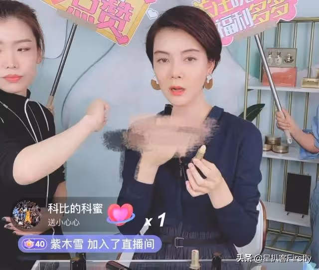 演員車曉真厲害!開始是騙有礦的,現在連沒礦的也要騙了