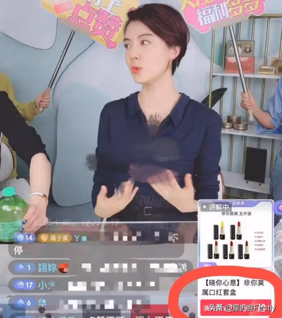 演員車曉真厲害！開始是騙有礦的，現在連沒礦的也要騙了