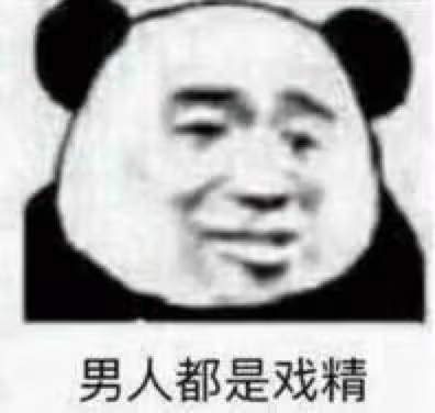 這對離婚夫婦真太不經扒了!