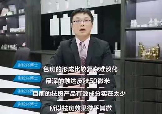 這對離婚夫婦真太不經扒了!
