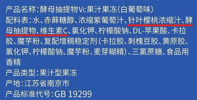 這對離婚夫婦真太不經扒了!