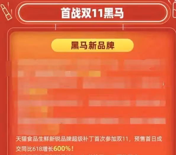 這對離婚夫婦真太不經扒了!