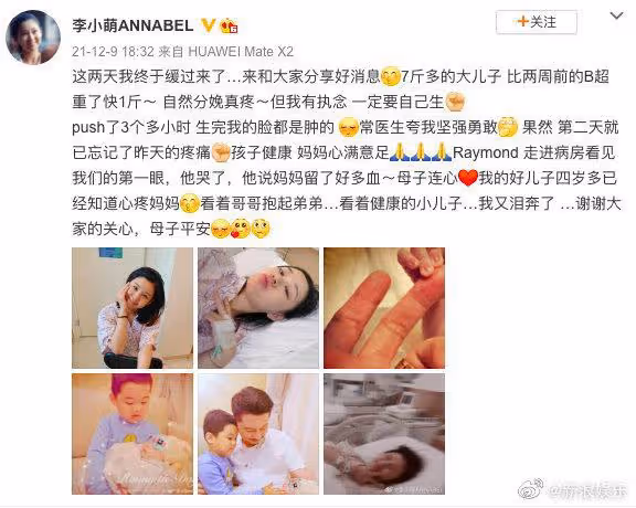恭喜！李小萌二胎得子，王雷抱著剛出生的寶寶，一家四口溫馨幸福