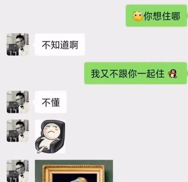 周傑人設崩塌?因女友不吃避孕藥疑遭拋棄,曬出圖文證據實錘