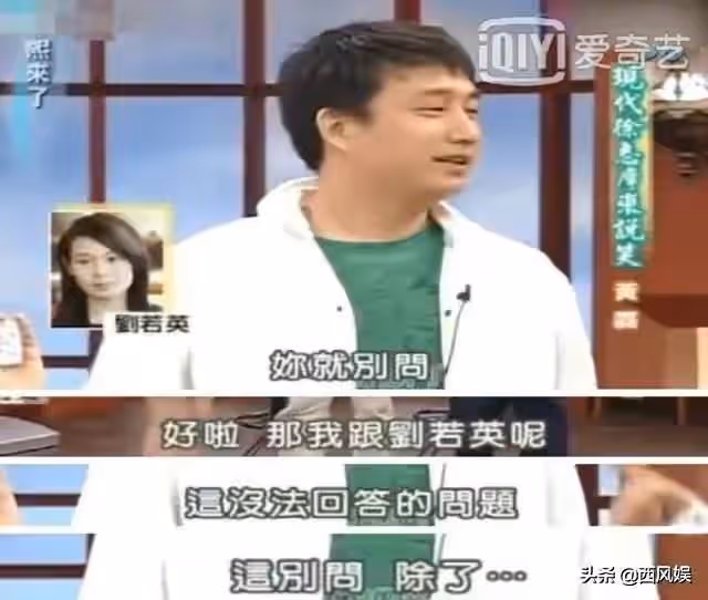 黃磊與兩個女人的情感糾葛,「錯失」劉若英;錯的時間遇見對的人