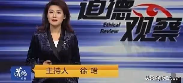 豪門夢碎的4位美女主持人：婚前無限美好，婚後儘是噩夢