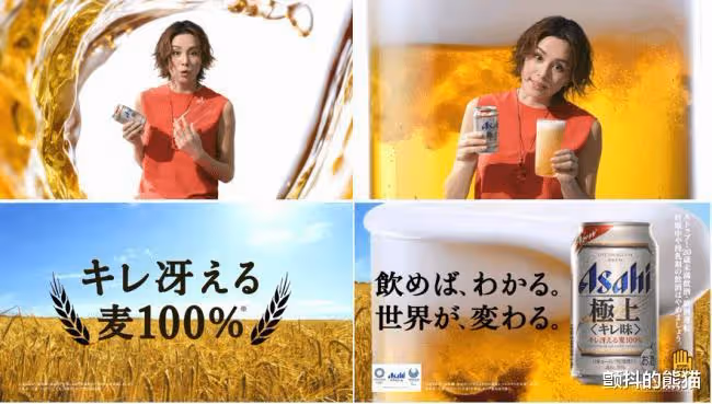 2021日本廣告播放次數排行榜 米倉涼子&amp;齋藤工雙雙連霸