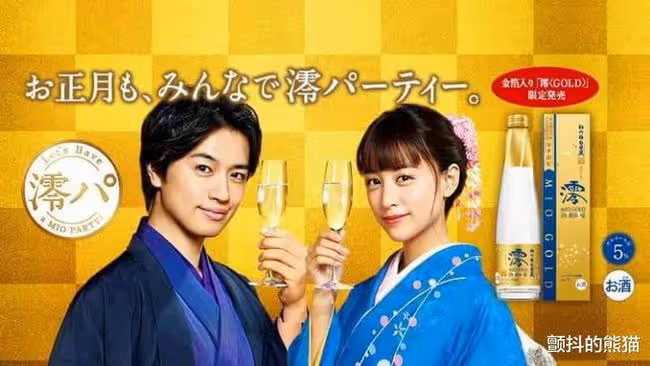 2021日本廣告播放次數排行榜 米倉涼子&amp;齋藤工雙雙連霸