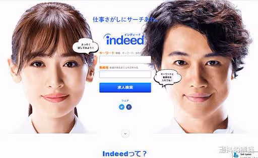 2021日本廣告播放次數排行榜 米倉涼子&amp;齋藤工雙雙連霸