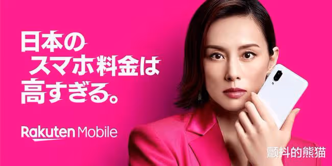 2021日本廣告播放次數排行榜 米倉涼子&amp;齋藤工雙雙連霸