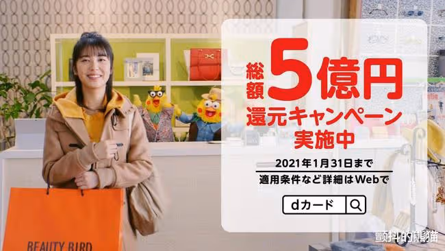 2021日本廣告播放次數排行榜 米倉涼子&amp;齋藤工雙雙連霸