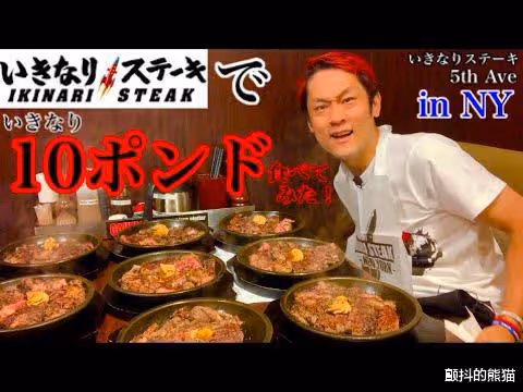 大胃王靠吃月薪40萬元 吃播沒那麼容易
