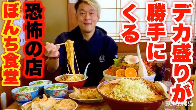 大胃王靠吃月薪40萬元 吃播沒那麼容易