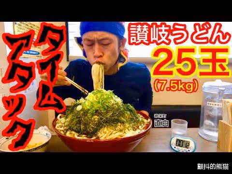大胃王靠吃月薪40萬元 吃播沒那麼容易