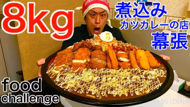 大胃王靠吃月薪40萬元 吃播沒那麼容易