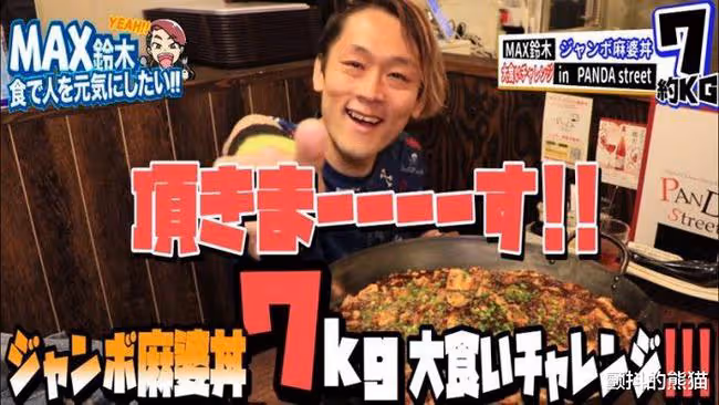 大胃王靠吃月薪40萬元 吃播沒那麼容易