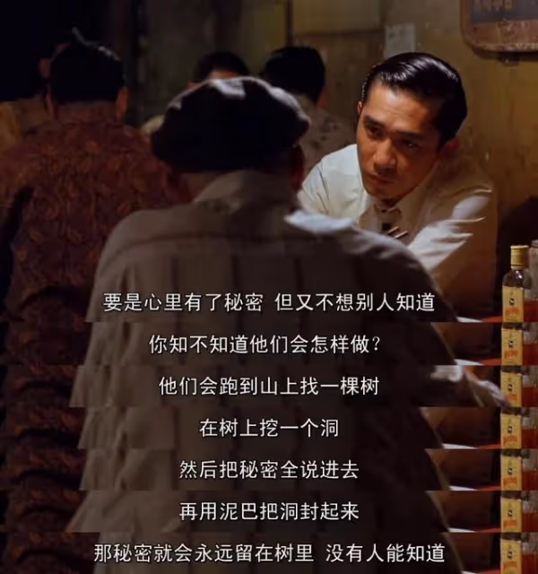 梁朝偉與張曼玉才是世紀CP