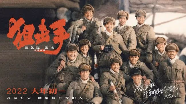 她靠張藝謀高調出道,能成嗎?
