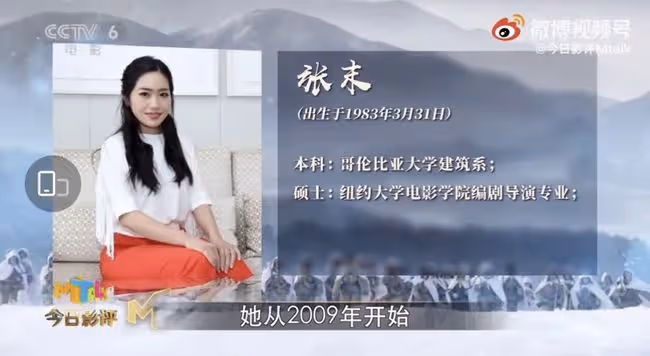 她靠張藝謀高調出道,能成嗎?