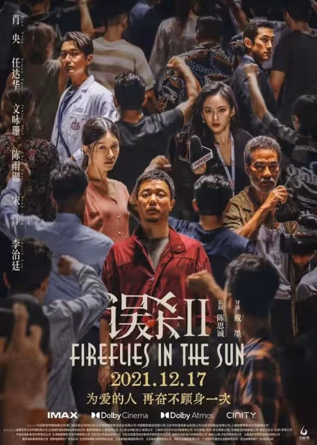 她靠張藝謀高調出道,能成嗎?