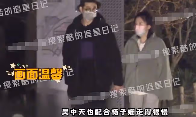 楊子姍懷孕了?和吳中天外出聚會大肚明顯,結婚六年低調又幸福