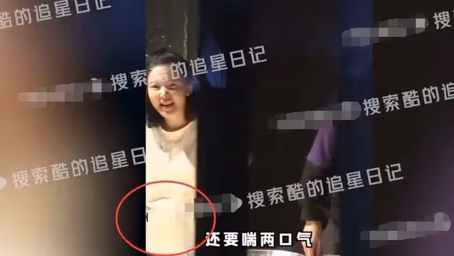 楊子姍懷孕了?和吳中天外出聚會大肚明顯,結婚六年低調又幸福