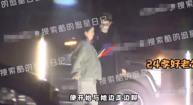 楊子姍懷孕了?和吳中天外出聚會大肚明顯,結婚六年低調又幸福