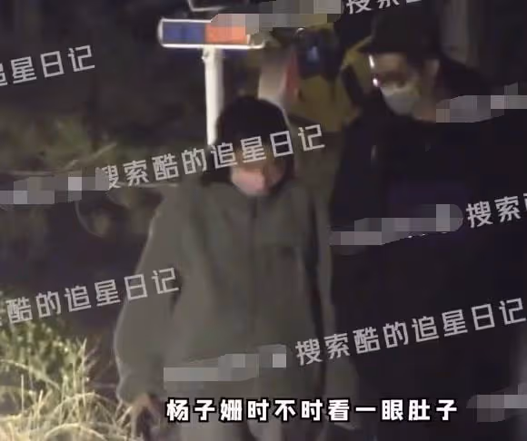 楊子姍懷孕了?和吳中天外出聚會大肚明顯,結婚六年低調又幸福