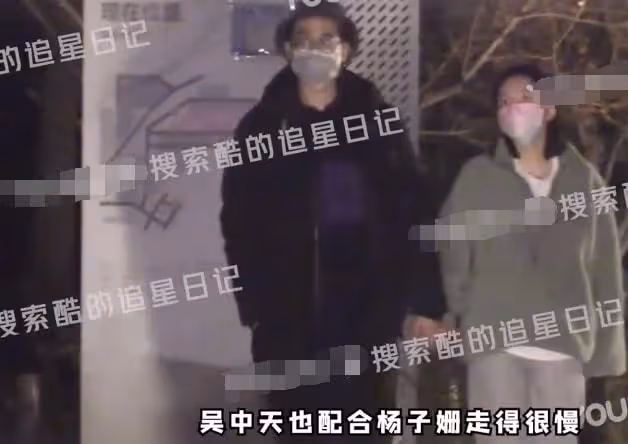 楊子姍懷孕了?和吳中天外出聚會大肚明顯,結婚六年低調又幸福